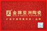 浙江高周波吸塑包装机