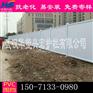 咸宁工地施工围挡+咸宁pvc塑料围挡+咸宁围挡华塑