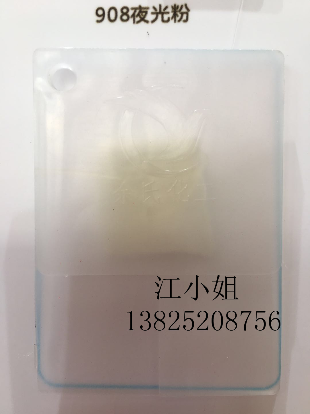 [原装进口]长效夜光粉 250目长效夜光粉 绿光长效夜光粉