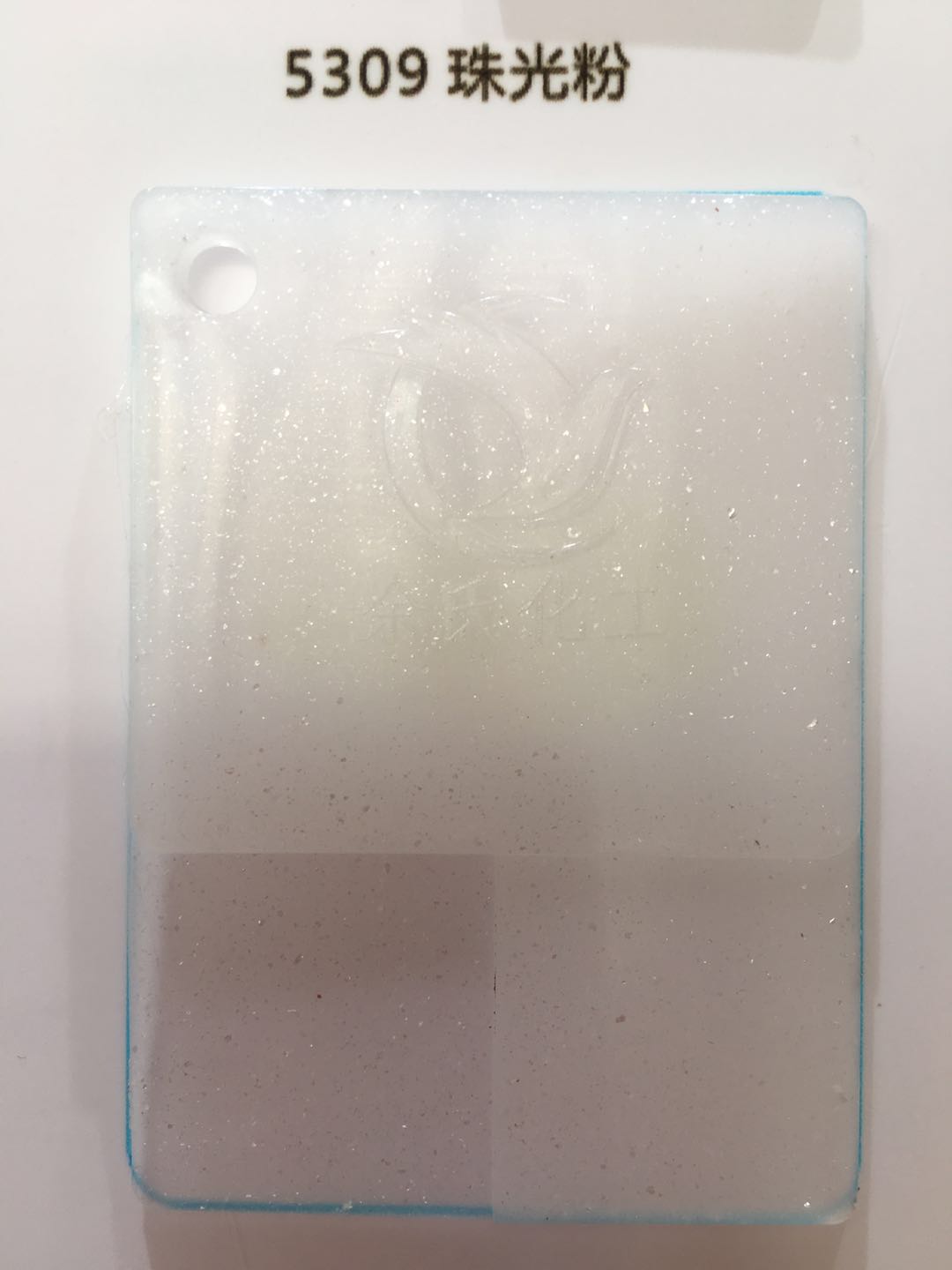 [优势出售]40目银白珠光 60目银白珠光 80目银白珠光