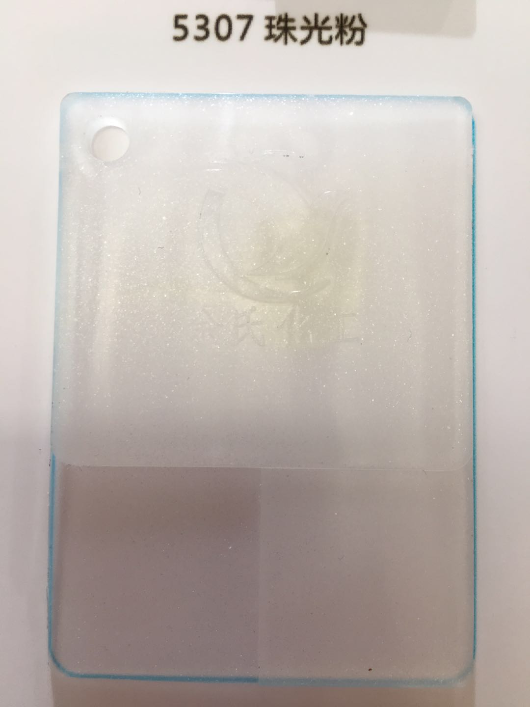 [优势走量促销]160目银白珠光 200目银白珠光 325目  325目银白珠光
