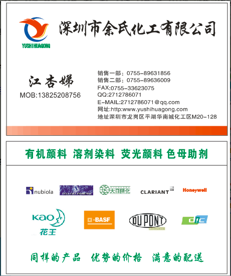 [低价走量促销]硬脂酸 硬脂酸锌 硬脂酸钡 硬脂酸镁
