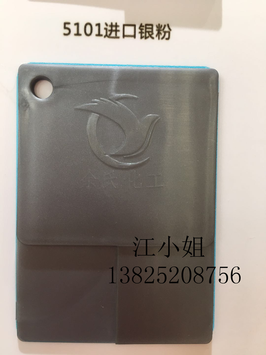 [原装进口]4175银粉高温进口 巴西4175银粉
