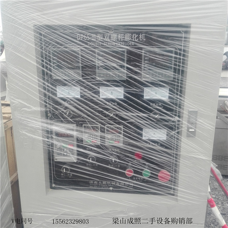 梁山县二手各种型号挤压膨化机 食品设备膨化机  宠物饲料膨化机  食品机械膨化机
