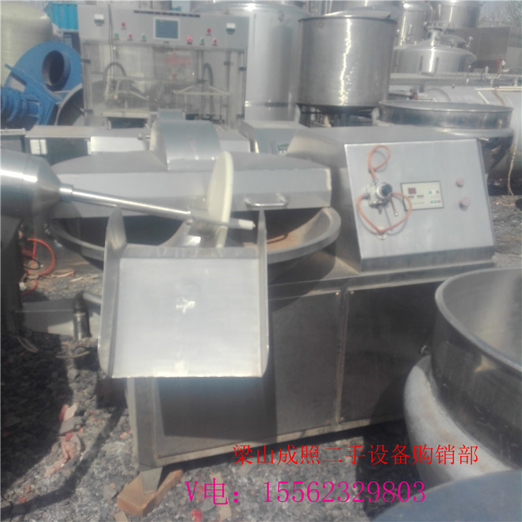 斩拌机 食品饮料加工设备 二手斩拌机回收  二手斩拌机价格  二手食品设备处理