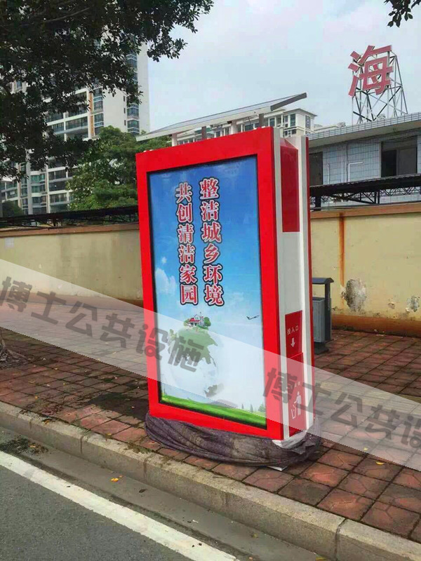 公共环卫垃圾箱 背靠背分类广告垃圾箱  公共环卫设施  垃圾箱厂家