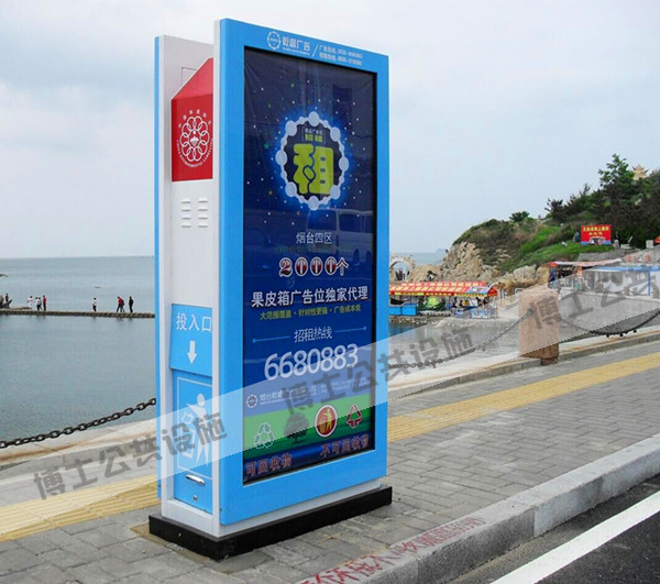 公共环卫垃圾箱 背靠背分类广告垃圾箱  公共环卫设施  垃圾箱厂家