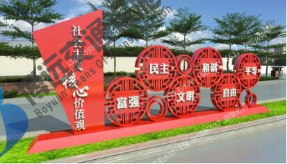 核心价值观精神堡垒广告牌 异形广告牌款式  价值观精神堡垒牌  异形广告牌厂家