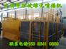 青海海北边坡绿化专用喷洒机铁路边坡喷播机