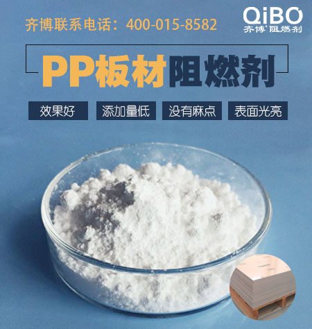 直供高效共聚PP阻燃母粒添加3份