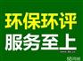 专业大兴区公司注册低价靠谱我们是认真的