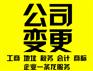 专业代理公司加急交件加急取照一步到位