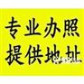 专业公司股权变更转让