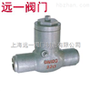 电站旋启式止回阀H64H-100/H64H-160/320