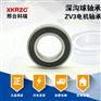 科瑞机械轴承6005RS/ZZ深沟球轴承厂家直销