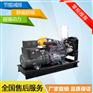 东风康明斯静音型柴油发电机组60kw 家用小功率