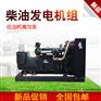 上柴150KW发电机组 满足动力184KW电量需要