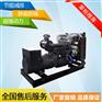 上柴发电机组100KW 全铜无刷电机