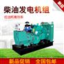 供应全新纯铜无刷电机800KW济柴全自动发电机组