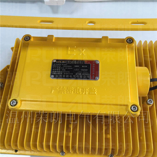 吸顶式120WLED防爆灯 CCD97LED防爆泛光灯  吸顶式LED防爆灯