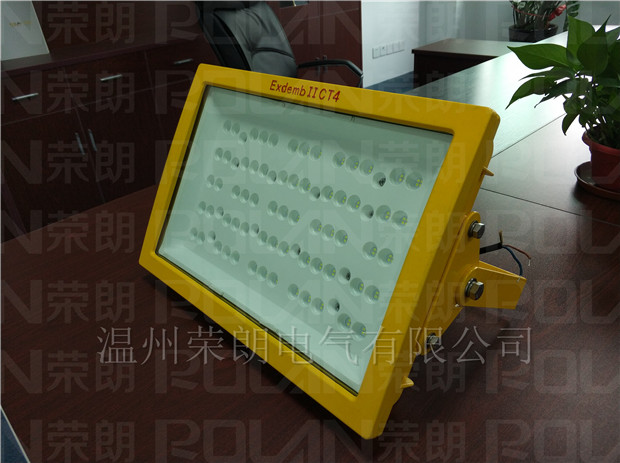 护栏式120WLED防爆投光灯 RHT93LED防爆灯  护栏式LED防爆灯