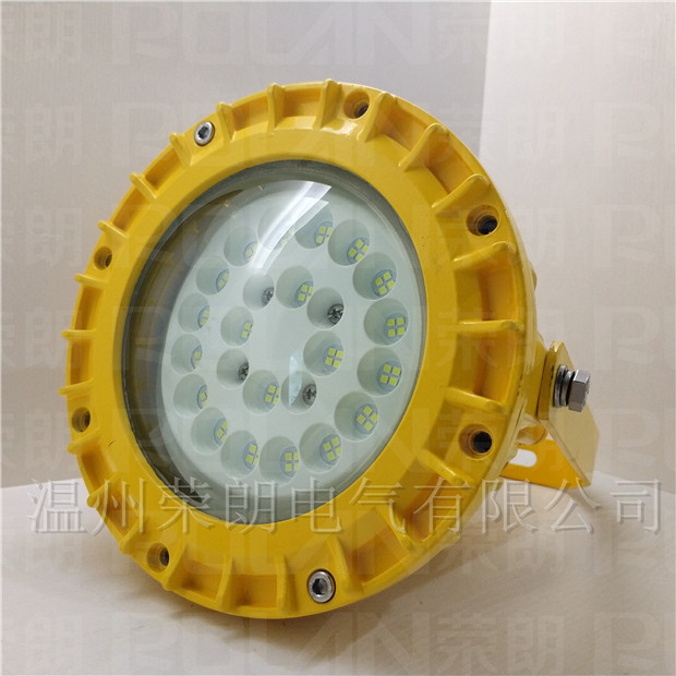 40WLED防爆灯 GB8050免维护LED防爆泛光灯  GB8050LED防爆灯  免维护LED防爆灯