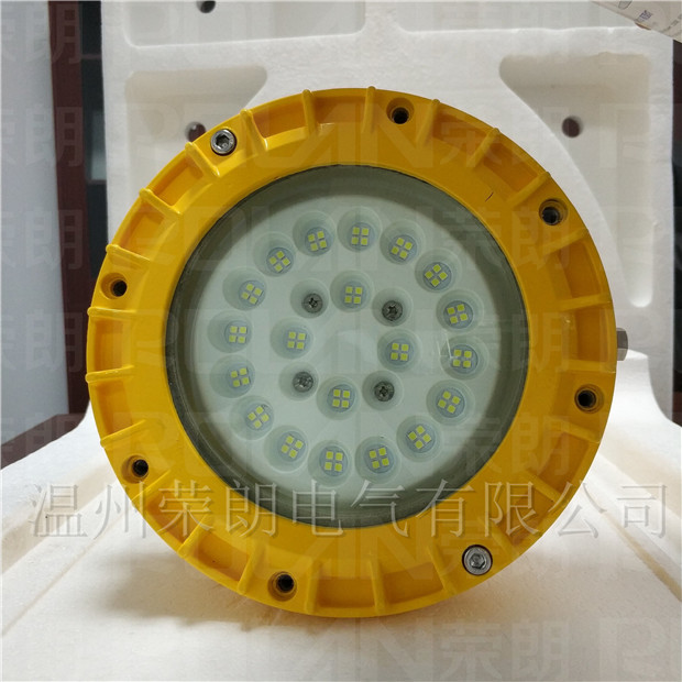 40WLED防爆灯 GB8050免维护LED防爆泛光灯  GB8050LED防爆灯  免维护LED防爆灯