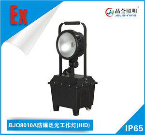 防爆泛光工作灯BJQ8010A适用于户外施工照明经  防爆泛光灯  防爆灯