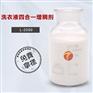 洗衣液四合一增稠剂