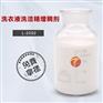 洗衣液洗洁精增稠剂