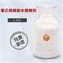 聚乙烯醇胶水增稠剂