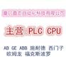 供应ab--2711P-B12C1D2