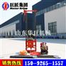 华夏巨匠汽油机高动力多用途微型工程取样钻机QZ-1B