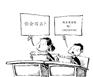 天津（各区）代理编写可行性研究报告的资质公司