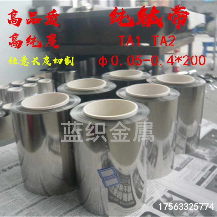 广东蓝织供应钛合金圆棒 钛合金板块 钛合金材料  钛合金密度  钛合金硬度