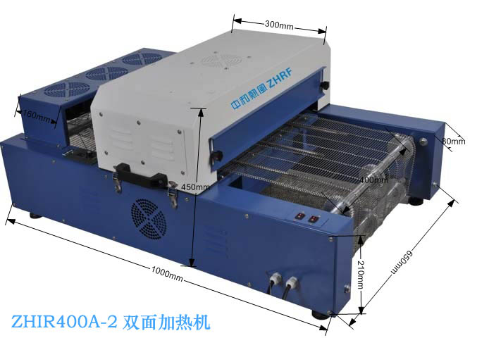 高温软化机 软化设备 输送软化机 软化定型设备 双面加热机  热固胶加热烘干机  高温干燥机  辐射加热烘干机