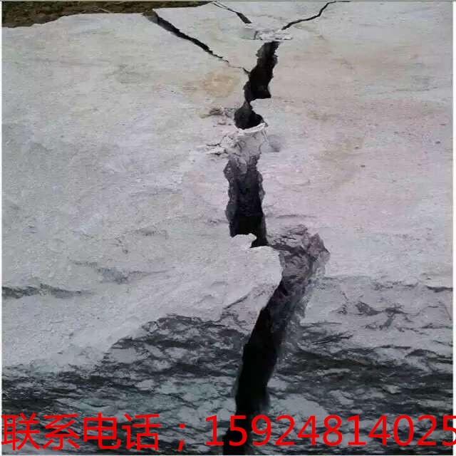 临沧 无声破碎剂膨胀剂石头破坏剂生产厂家  混凝土拆迁