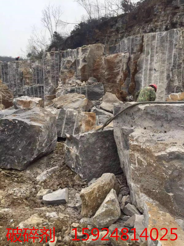 临沧 无声破碎剂膨胀剂石头破坏剂生产厂家  混凝土拆迁