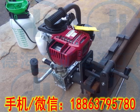 手持式钢轨钻孔机JNK-36型内燃钢轨钻孔机，钢轨打孔机  钢轨打眼机  钢轨钻眼机