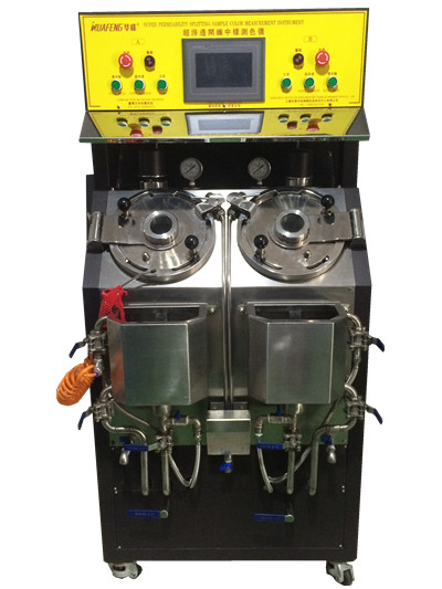 HTK-5KG超渗透中样测色仪  染色机  中样染色机  江苏中样染色机