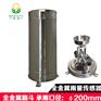 清易CG-04-A2 全金属雨量传感器  翻斗式原理