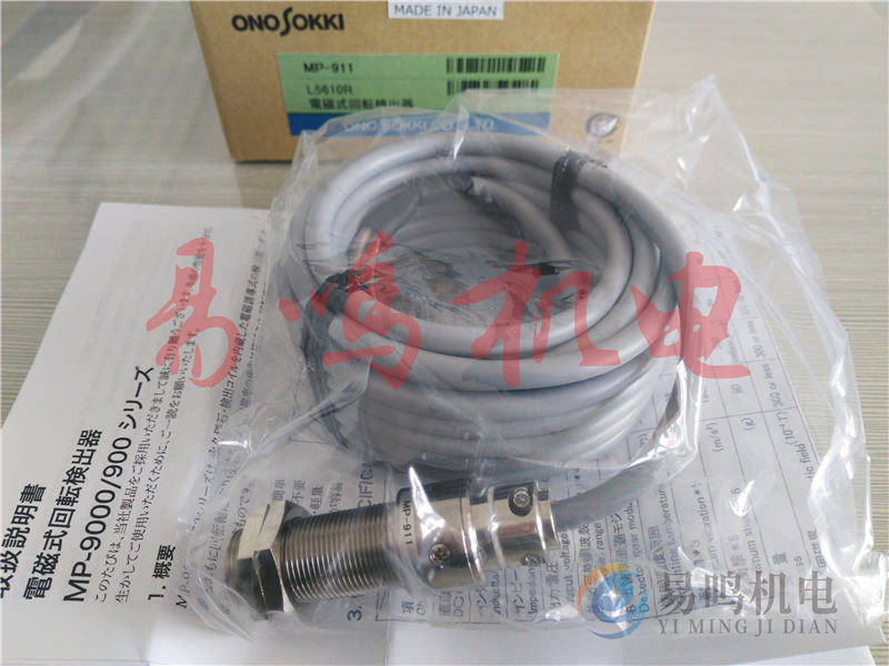 日本小野测器ONO SOKKI电磁式转速传感器MP-911  传感器ONO SOKKI