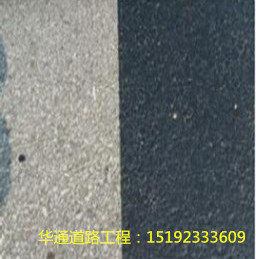 山东烟台沥青功能复原剂厂家直销  沥青路面修复  沥青路面松散修复  沥青路面网裂修复