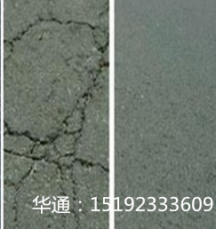 山东烟台沥青功能复原剂厂家直销  沥青路面修复  沥青路面松散修复  沥青路面网裂修复
