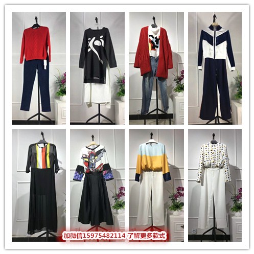 重庆品牌女装折扣尾货批发走份货源就在统衣服饰&nbsp;&nbsp;品牌女装批发