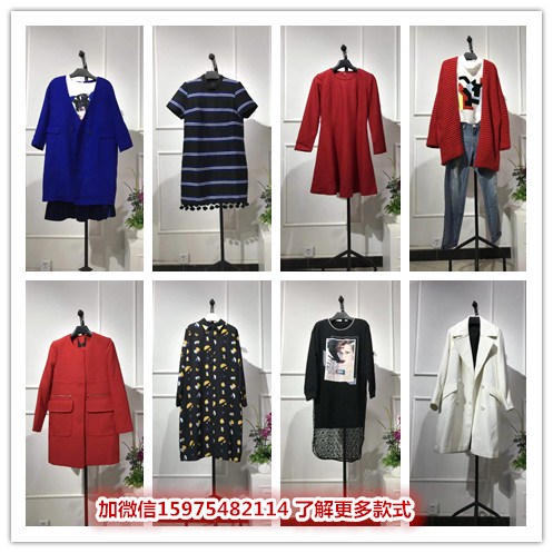 重庆品牌女装折扣尾货批发走份 统衣服饰物美价廉