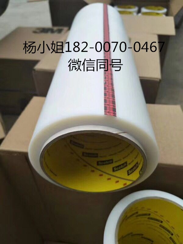 3M9706=3M9706=3M9706&nbsp;&nbsp;3M9706散料&nbsp;&nbsp;3M9706整支&nbsp;&nbsp;3M9706特价