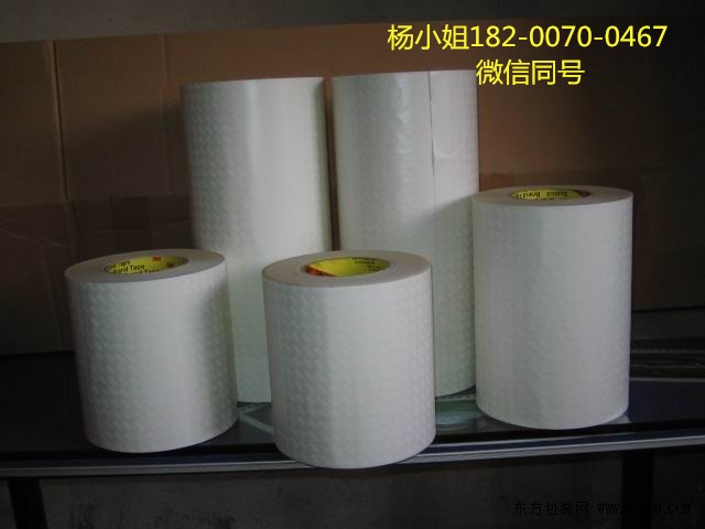 3M9870，3M9870&nbsp;&nbsp;3M9870散料&nbsp;&nbsp;3M9870整支&nbsp;&nbsp;3M9870特价