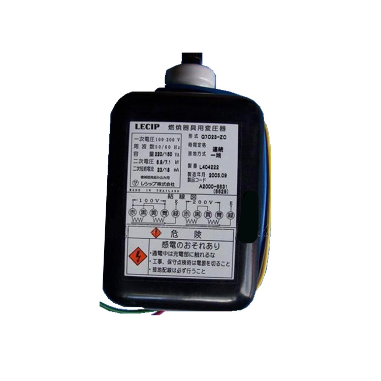 LECIP点火变压器 G7023-ZC/G7203-ZC 高压包 燃烧器配件