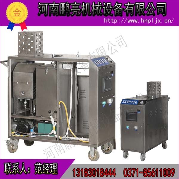 广西钟山即热式蒸汽洗车机配置  清洗油烟机效果好  便捷式蒸汽洗车机  环保蒸汽洗车机  上门蒸汽洗车机